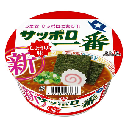サッポロ一番 しょうゆ味どんぶり 71g