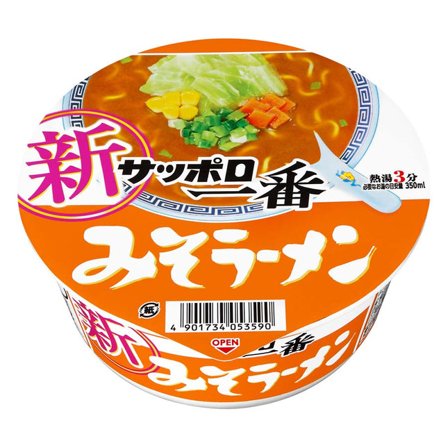 サッポロ一番 みそラーメンどんぶり 75g