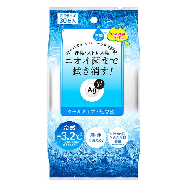 AgDEO24 クリアシャワーシート クール 30枚
