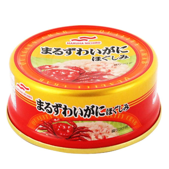まるずわいがにほぐしみ 55g