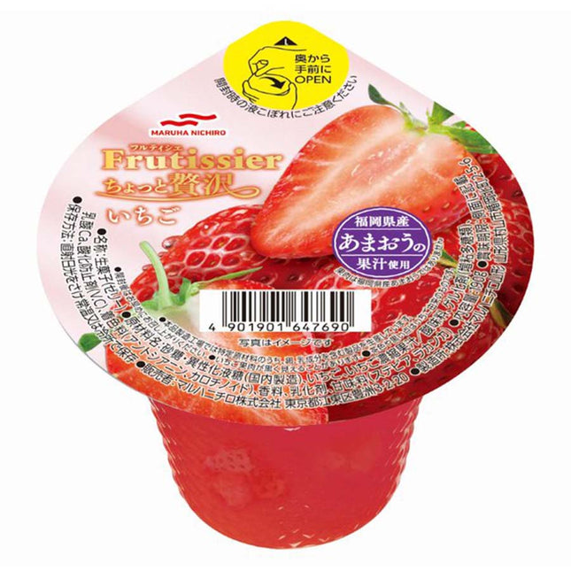 フルティシエ ちょっと贅沢いちご 190g