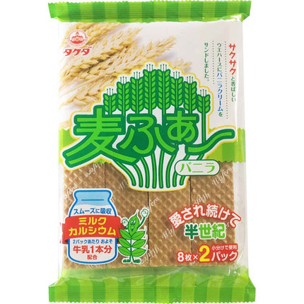 麦ふぁ～バニラ 8枚×2パック