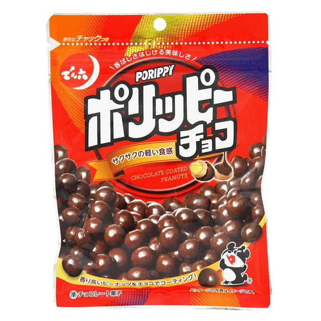 ポリッピーチョコ 70g