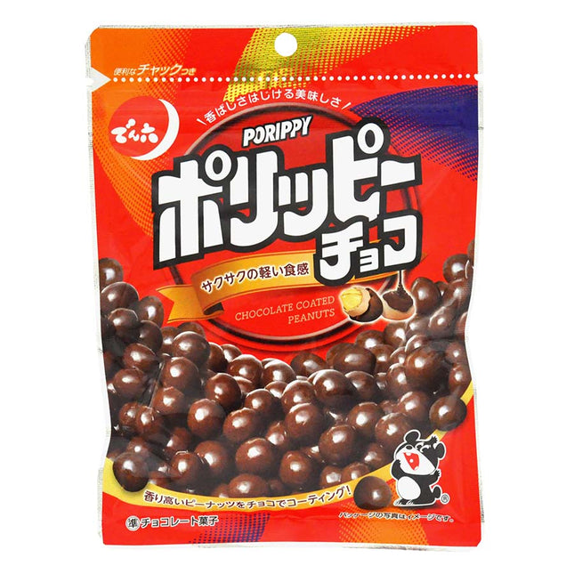 ポリッピーチョコ 56g