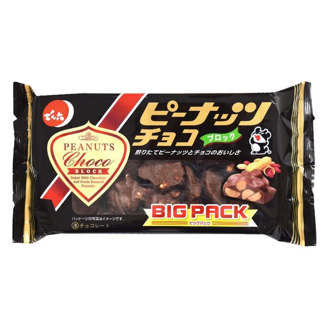 ピーナッツチョコブロック 166g