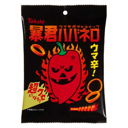 暴君ハバネロ 50g