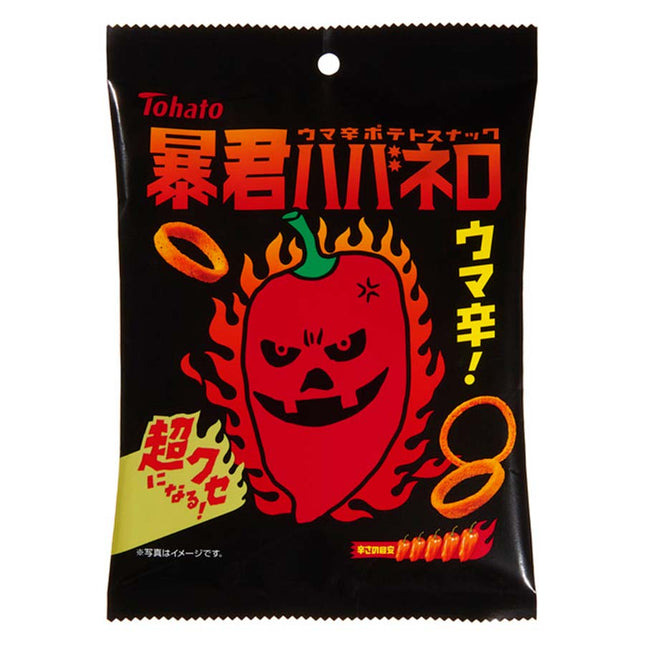 暴君ハバネロ 50g