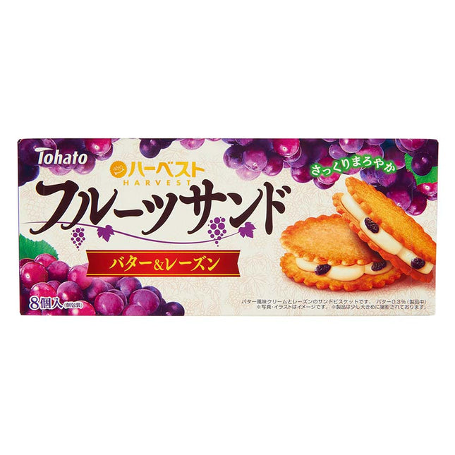 ハーベスト フルーツサンド バター&レーズン 8個