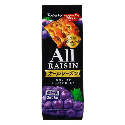 オールレーズン 12枚