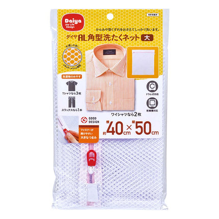 AL角型ガードネット 大物用