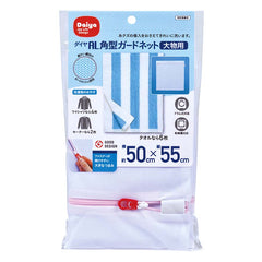 Collection image for: 洗濯グッズ