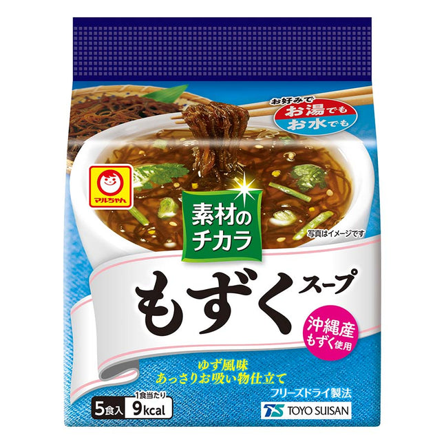 マルちゃん 素材のチカラ もずくスープ 5食