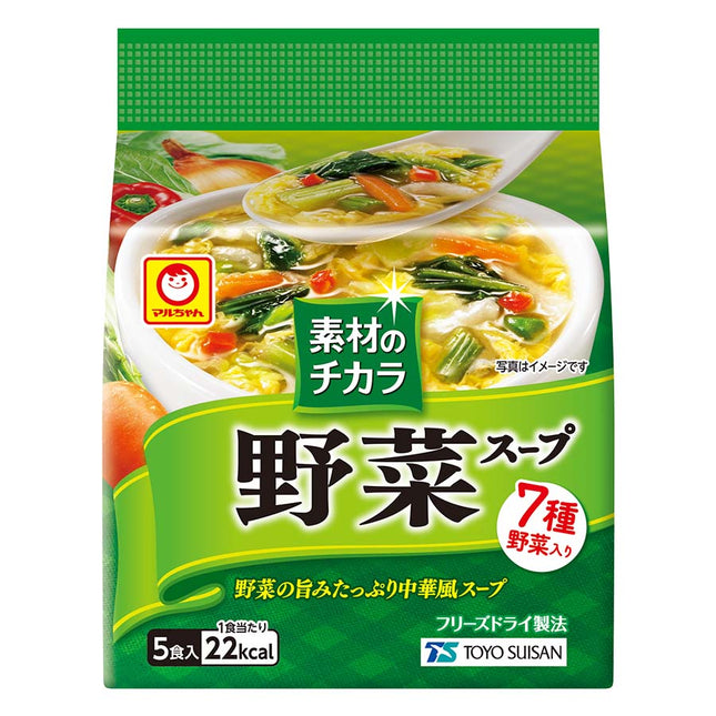 マルちゃん 素材のチカラ 野菜スープ 5食
