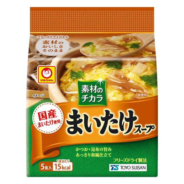 マルちゃん 素材のチカラ まいたけスープ 5食