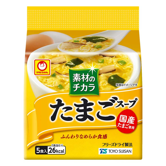 マルちゃん 素材のチカラ たまごスープ 5食