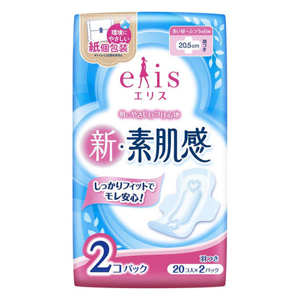 elis新・素肌感 (ふつう~多い日用) 羽つき 20枚×2