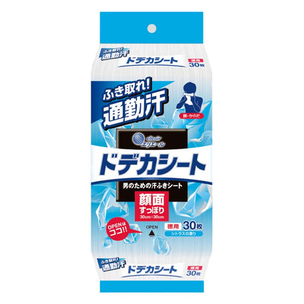 エリエール ドデカシート 徳用 30枚