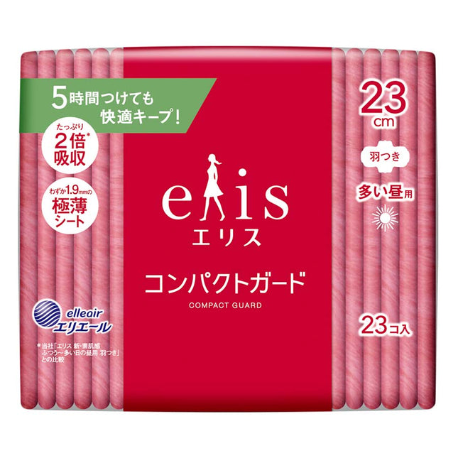 エリス コンパクトガード 多い昼用 羽つき 23cm 23枚