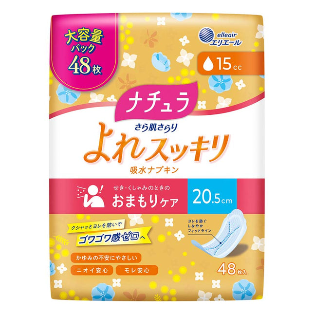 ナチュラ さら肌さらり よれスッキリ吸水ナプキン 20.5cm15cc48枚