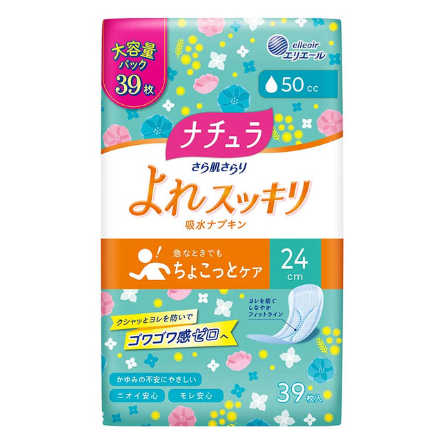 ナチュラ さら肌さらり吸水ナプキン24cm50cc 39枚
