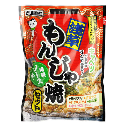 王将の杜 浅草もんじゃ焼ソース味 87g
