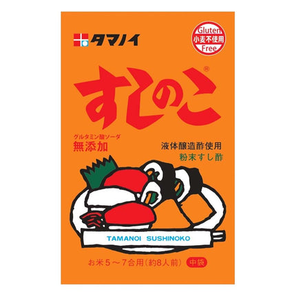 すしのこ 75g
