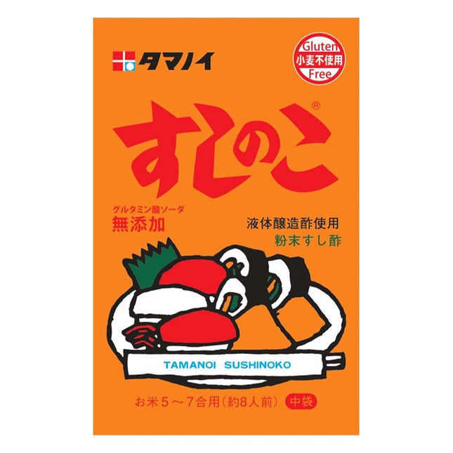 すしのこ 75g