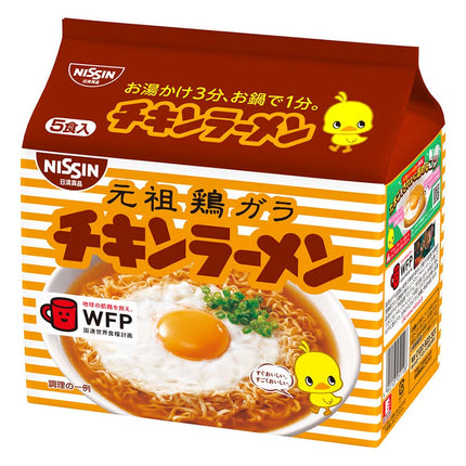 日清 チキンラーメン 85g×5食パック