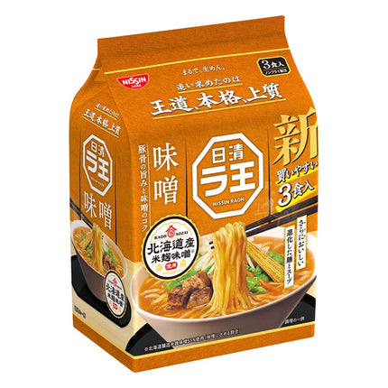 ラ王 味噌 99g×3