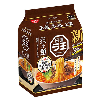 ラ王 担々麺 95g×3