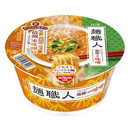 麺職人 味噌 97g