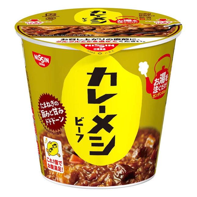 カレーメシ ビーフ 107g