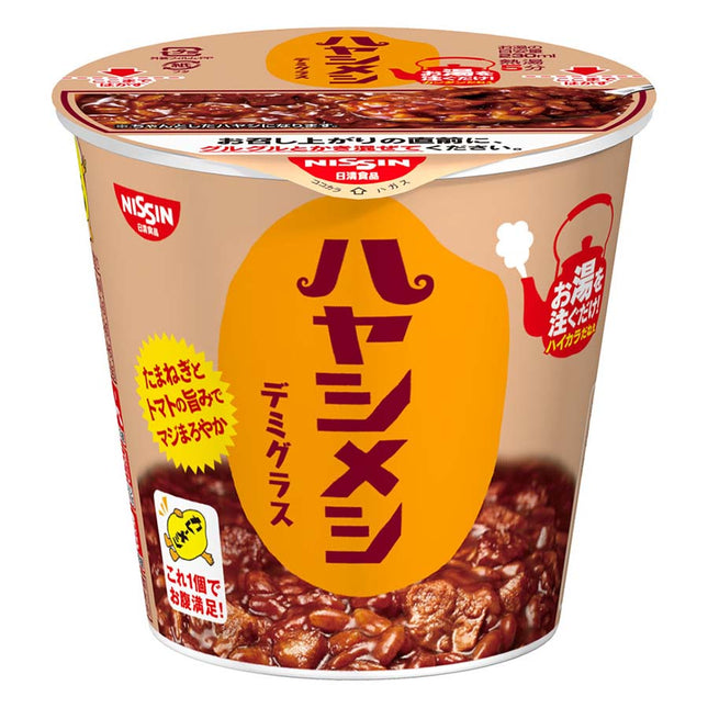 ハヤシメシ デミグラス 103g