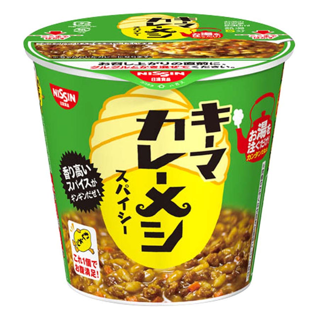 キーマカレーメシ スパイシー 105g