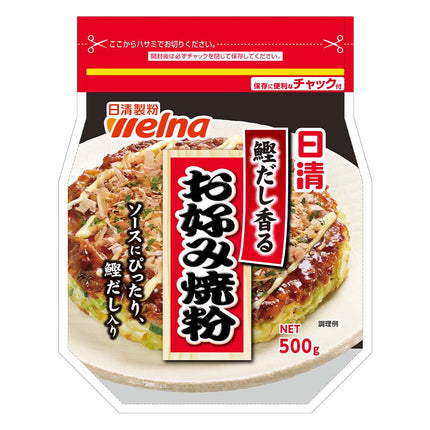 鰹だし香るお好み焼粉 500g