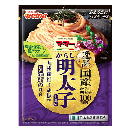 マ・マー あえるだけパスタソース 逸品からし明太子1人前×2袋 50.8g