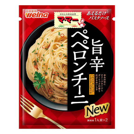 マ・マー あえるだけパスタソース 旨辛ぺペロンチーニ1人前×2袋 47.2g