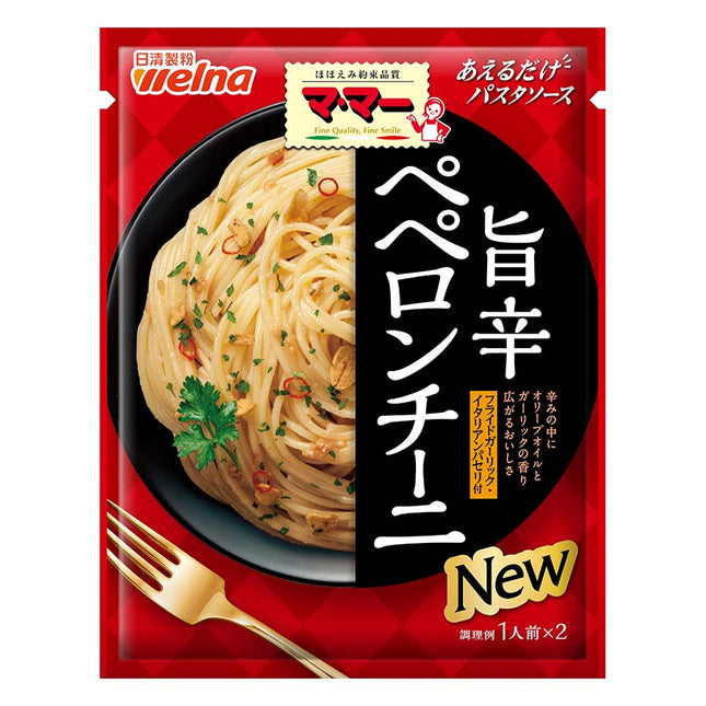 マ・マー あえるだけパスタソース 旨辛ぺペロンチーニ1人前×2袋 47.2g