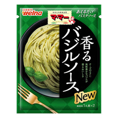 Collection image for: パスタソース