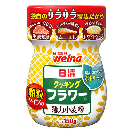 クッキングフラワー 150g