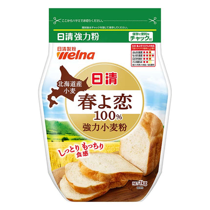 春よ恋100% 強力小麦粉 1kg