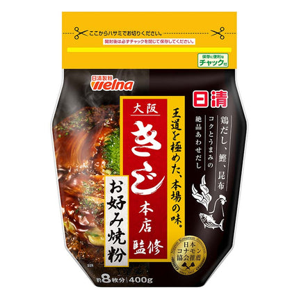大阪きじ本店監修 お好み焼粉 400g