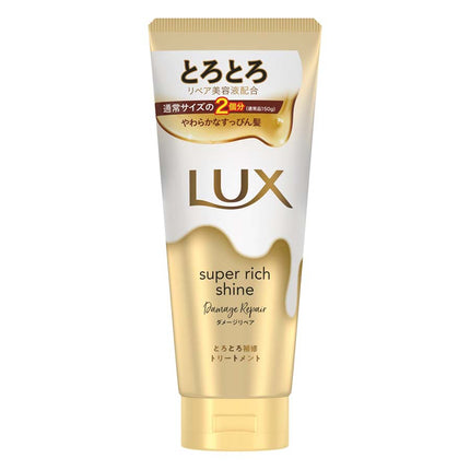 LUX ダメージリペア とろとろ補修トリートメント 300g
