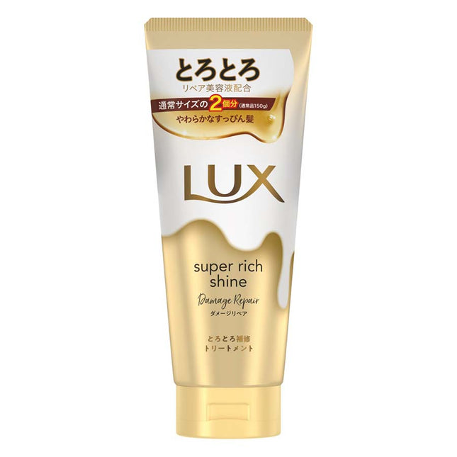 LUX ダメージリペア とろとろ補修トリートメント 300g