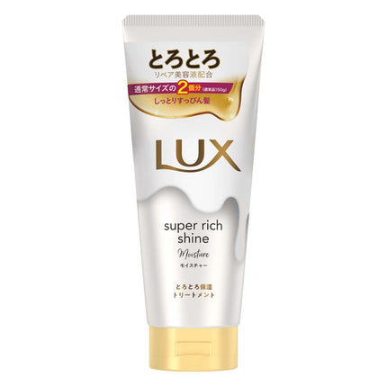LUX モイスチャー とろとろトリートメント 300g