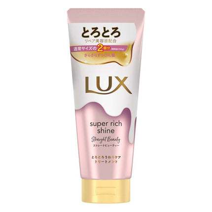 LUX ストレートビューティー とろとろトリートメント 300g