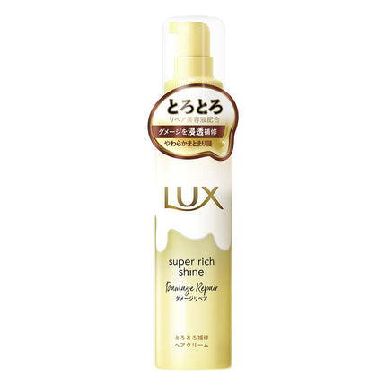 LUX ダメージリペア とろとろ補修クリーム 100ml