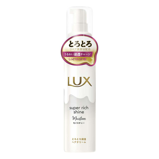LUX モイスチャーリッチ 保湿クリーム 100ml
