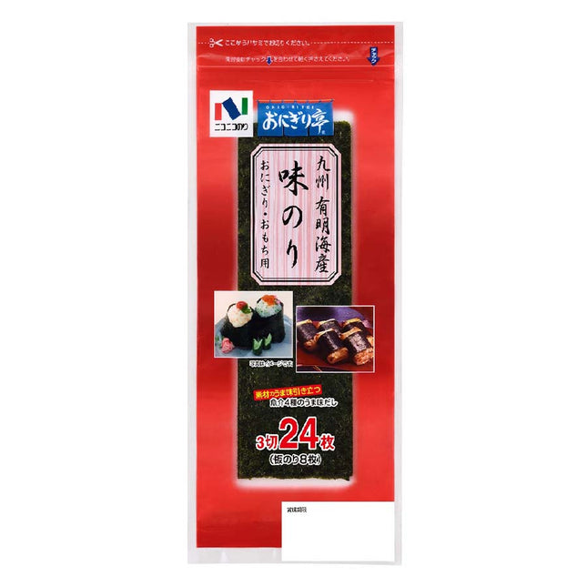 有明海産 味のり 3切24枚 (全形8枚)