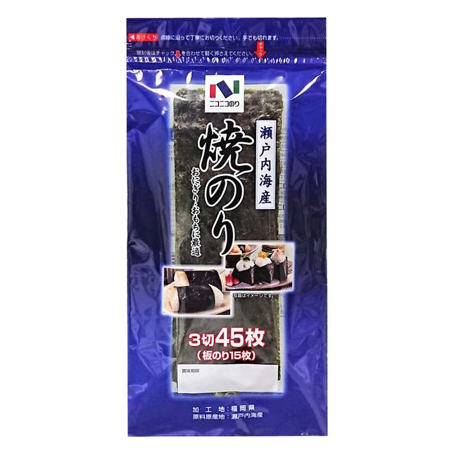 瀬戸内海産 焼のり 3切45枚 (全形15枚)